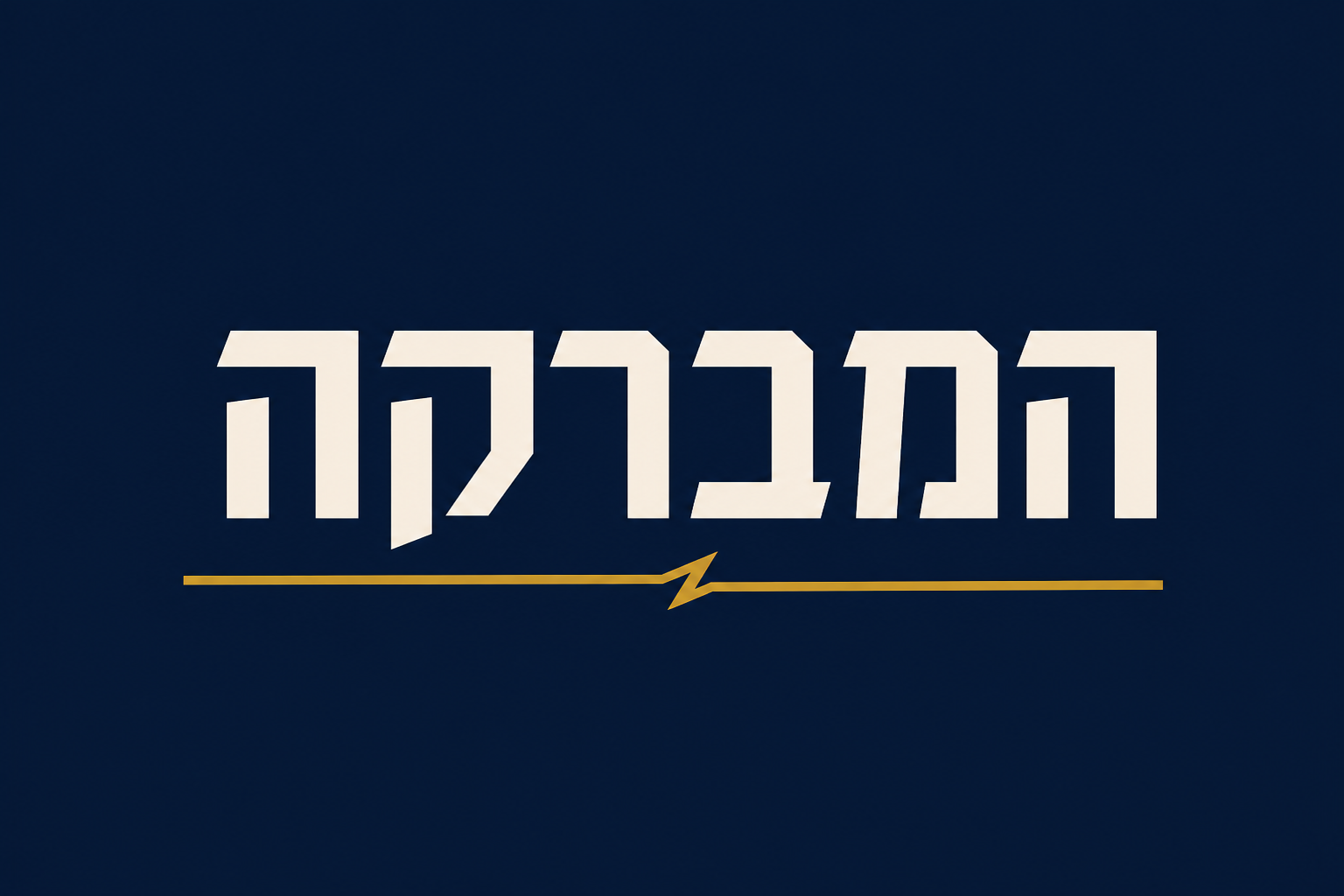 שוק ההון